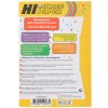 Бумага Hi-Black A21071 Фотобумага глянцевая односторонняя (Hi-image paper) 10x15, 150 г/м, 50 л. (H150-4R-50)