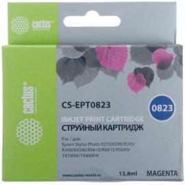 Картридж струйный HP №711 CZ130A голубой для HP DJ T120/T520 (29мл)