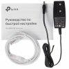 Роутер беспроводной TP-Link Archer C6U AC1200 10/100/1000BASE-TX/4G ready черный