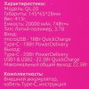 Портативный аккумулятор OLMIO QX-20, 20000mAh, 22.5W, QuickCharge3.0/PowerDelivery, LCD, графитовый
