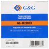Картридж лазерный G&G GG-W2203X (W2203X) пурпурный (5500 стр.) для HP CLJ Pro 4202/MFP 4302