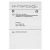 Гайковерт ИНТЕРСКОЛ ГАУ-100/12Э ударный аккум. АПИ-Т (картон, без аккум. и ЗУ)