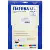 Пленка для ламинирования 216х303 (80 мик) 25 шт Office Kit (LPA480)