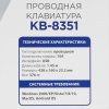 Клавиатура проводная Gembird KB-8351U-BL, USB, черный