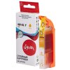 Картридж струйный Sakura 2046C001 (481XL Yellow) для Canon, желтый, 12 мл., 824 к.