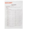 Вентилятор для корпуса Rexant RX 9225MS 24VDC черный, 92 мм, 2500 об/мин, 30 дБ, 2 pin