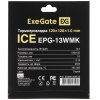 Термопрокладка ExeGate Ice EPG-13WMK (120x120x1.0 мм, 13,3 Вт/ (м•К), теплопроводящая клейкая двухсторонняя)