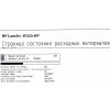 Картридж лазерный Sakura CB436A для HP LJ P1505/M1120mfp/M1522mfp, черный, 2000 к.
