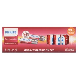 Батарея Varta LongLife Max Power Alkaline LR03 BL5+3 AAA (8шт) блистер