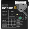 Блок питания GIGABYTE GP-P650G PG5 ATX 650W