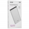 Портативный аккумулятор HIPER CORE 2XL Metal серебристый (10000 мА·ч)