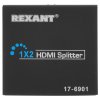 Делитель Rexant гнездо HDMI на 2 гнезда HDMI, металл