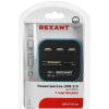 Разветвитель USB на 3 порта+картридер (все в одном) черный Rexant