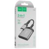 Кард-ридер Hoco UA25/серый/SD/TF/MicroSD/USB Type-C (OTG)/алюминий