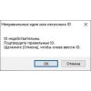 Чернила Epson L100/110/200/210/300/355/550/555 (O) C13T66414A, black, 70ml