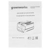 Аккумулятор с USB разъемом GreenWorks G40USB2 для техники 40V, 2 А.ч