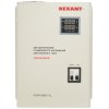 Стабилизатор напряжения настенный Rexant АСНN-8000/1-Ц