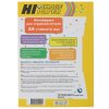 Фотобумага глянцевая односторонняя (HI-image paper) A5 (148х210) 190 г/м 50л