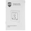 Терморегулятор Royal Thermo Intellon RTI-16