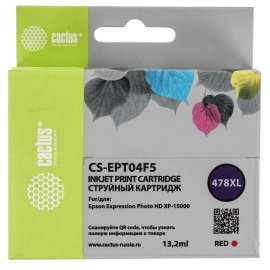 Картридж лазерный G&G GG-C716BK черный (2300стр.) для Canon i-Sensys MF8030/MF8030cn/MF8050/LBP 5050