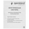 Акустическая система Gembird SPK-510, черный, 6 Вт, рег. громкости, разъем для наушников,USB-питание