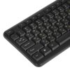 Клавиатура проводная ExeGate LY-331L5 (EX286178RUS), USB, черный