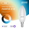 Лампа Светодиодная Gauss Smart Home DIM CCT E14 C37 5 Вт