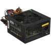 Блок питания ExeGate XP550 (EX282070RUS), 550Вт, 120мм, черный
