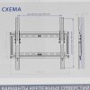 Кронштейн для ТВ KROMAX ULTRA SLIM-102 черный (max VESA 400x400 мм, настенный, max 45 кг) (90652)