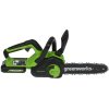 Цепная пила аккумуляторная GreenWorks G24CS25K2, 24V, 25см, c АКБ 2Ач и ЗУ (2007707UA)