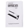Ламинатор Office Kit L2323, 4 вала, A4, 150мкм, 350мм/мин