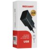 Сетевое зарядное устройство Rexant USB, 5V, 2.1 A, черный