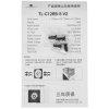 Вентилятор Fan Thermalright TL-C12RB-S V2 ARGB 120mm/ PWM/ S-FDB Bearing