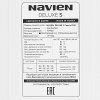 Котел газовый камера закрытая Navien Deluxe S-16k, 2-ух контр,16 квт, коаксиальный