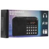 Радиоприемник SOUNDMAX SM-RD2116 черный