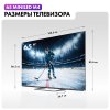 Телевизор Haier 65" DH1ZK1D00RU серебристый MiniLED 4K UHD 60Hz Android TV 2GB/32GB