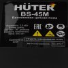 Бензопила Huter BS-45M 2300Вт дл.шин.:40см