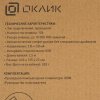 Клавиатура проводная Oklick 180M черный USB