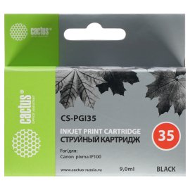 Картридж струйный G&G GG-3JA27AE 963XL голубой (25.8мл) для HP OfficeJet Pro 9010/9010e/9012/9012e/9014/9014e/9015/9015e/9016/9019/9019e/9020/9022/9022e/9025/9025e AIO