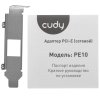 Сетевой адаптер CUDY PCI Express Cudy PE10 PCI Express
