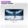 Телевизор Haier 55" DH1ZH0D00RU серебристый MiniLED 4K UHD 60Hz Android TV 2GB/32GB