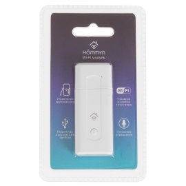 Реле для умного дома