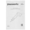 Пила сабельная аккумуляторная GreenWorks GPT-BLRS-1, 24V, без АКБ и ЗУ (1200607)