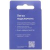 Датчик движения и освещения, Яндекс, Zigbee YNDX-00522