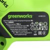 Цепная мини пила GreenWorks G24MCS10K2 аккумуляторная, 24v, 10 см, c АКБ 2АЧ и ЗУ (2008207UA)