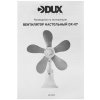 Вентилятор настольный DUX DX-07 7 Вт, белый/серый