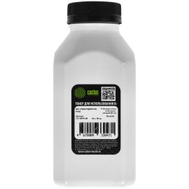 Картридж струйный NVPrint 80 (NV-C4846A) Cyan для HP DesignJet 1050c, 1055cm (400 мл)