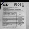 Обогреватель инфракрасный газовый Ballu BIGH-45 B