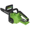 Цепная пила аккумуляторная GreenWorks G40CS30II, 40V, 30 см, без АКБ и ЗУ (2007807)