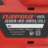 Дрель-шуруповерт аккумуляторная Парма ДША-02-2021/2Li аккум. патрон:быстрозажимной (кейс в комплекте) (02.021.00016)